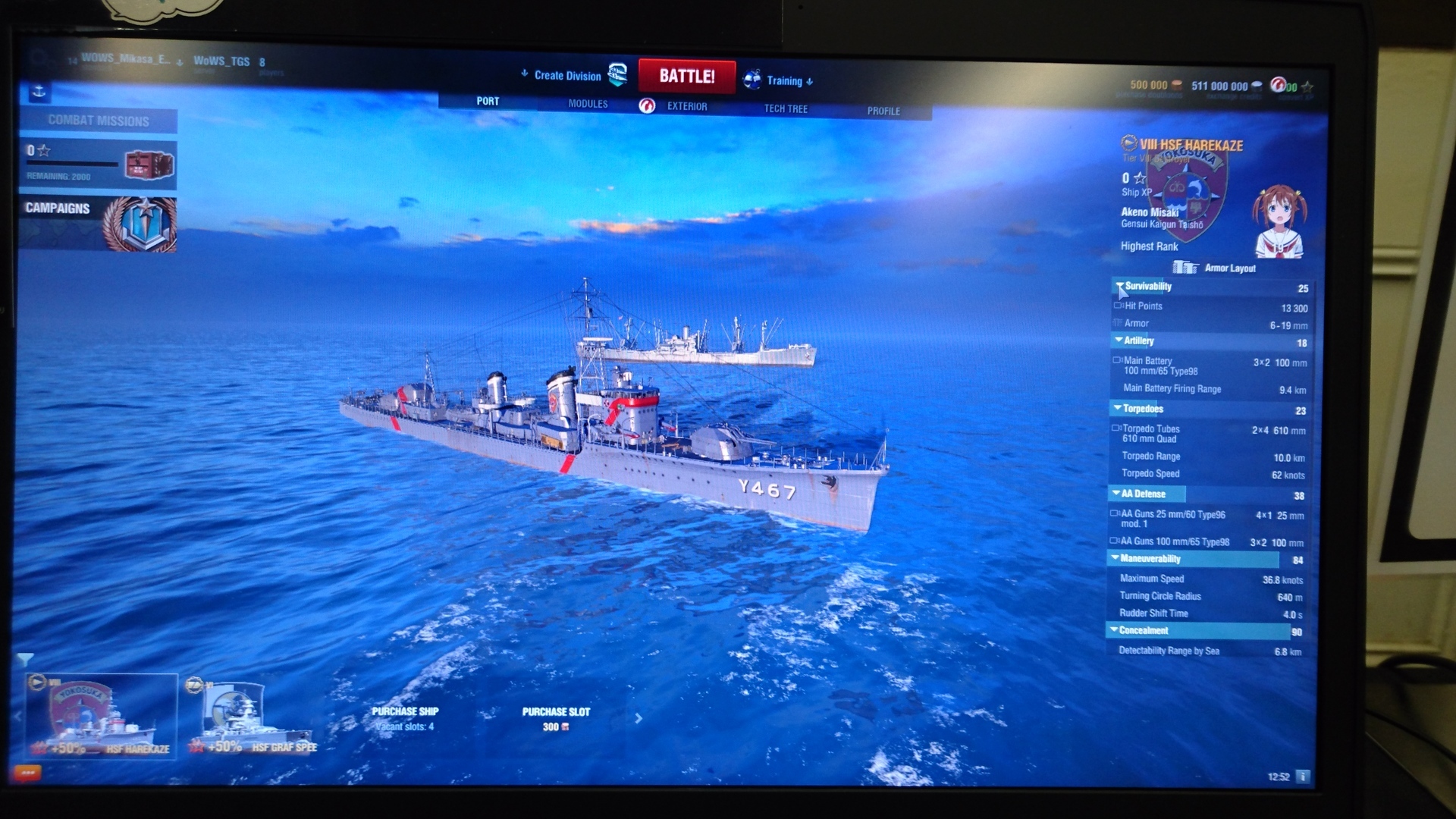 ハイスクール フリート Wows コラボ展開始 酔いどれふりすのゲーム暮らし